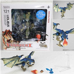 [FIG]リボルテックパワーショップ流通限定 リボルテックヤマグチ No.121EX リオレウス亜種 モンスターハンター 完成品 フィギュア 海洋堂