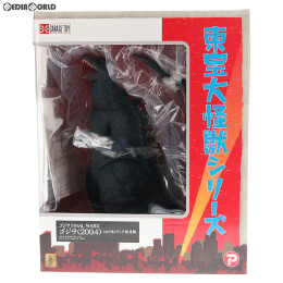 [FIG]東宝大怪獣シリーズ ゴジラ 2004 ゴジラ FINAL WARS(ファイナルウォーズ) 完成品 フィギュア プレックス/エクスプラス