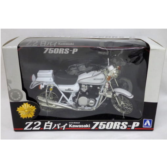 [FIG]1/12 Kawasaki 750RS-P(Z2白バイ) フィギュア アオシマ