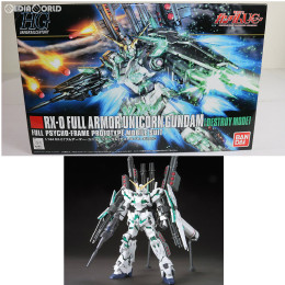 【新品】HGデルタガンダム\u0026フルアーマーユニコーンガンダム(レッドカラーVer)