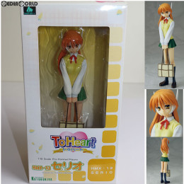 [FIG]セリオ ToHeart(トゥハート) 1/8 完成品 フィギュア コトブキヤ