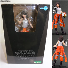 [FIG]ARTFX BISHOUJO ジェイナ・ソロ STAR WARS(スター・ウォーズ) エクスパンデッド・ユニバース 1/10簡易組立キット フィギュア コトブキヤ