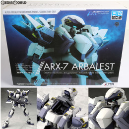 [FIG]アルメカ(ALMECHA) ARX-7 アーバレスト フルメタル・パニック! The Second Raid(ザ セカンド レイド) 1/60 完成品 フィギュア アルター