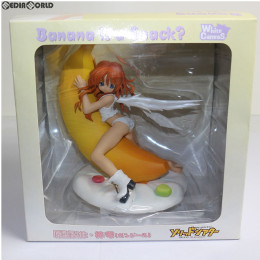 [FIG]Banana is a Snack？(バナナ イズ ア スナック？) 通常版 白色パンツver Bananaシリーズ 完成品 フィギュア ソリッドシアター