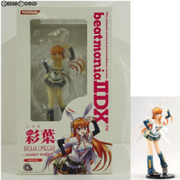 [FIG]beatmaniaIIDXフィギュア 1/8シリーズ第1弾 彩葉(いろは) ビートマニア ツーディーエックス 完成品 フィギュア コナミ
