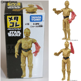 [FIG]C-3PO 「スター・ウォーズ/フォースの覚醒」 メタコレ#16 ダイキャスト製塗装済み完成品 フィギュア タカラトミー