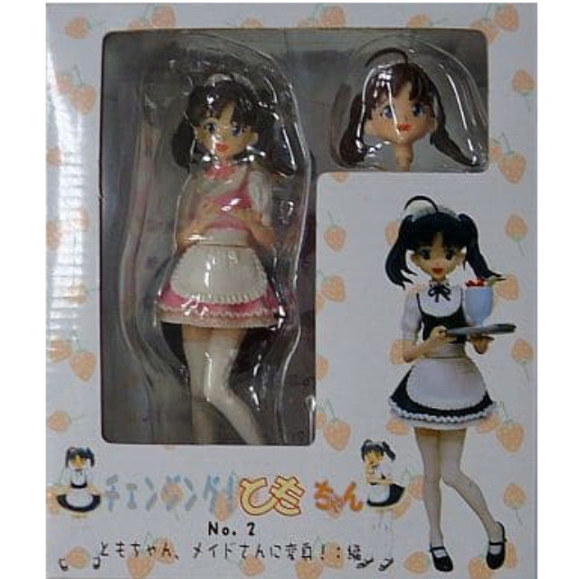 [FIG]C-Works フィギュアコレクション エクスカルシブ チェンジングともちゃん No2〜ともちゃん、メイドさんに変身!:編〜 C-Works(シーワークス)