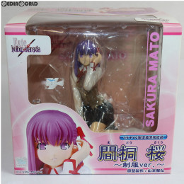 [FIG]Fate hollow ataraxia 間桐 桜 〜制服Ver〜 1/7スケールPVC塗装済み完成品 フィギュア グリフォンエンタープライズ