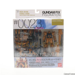 [FIG]GUNDAM FIX FIGURATION #0023 百式(百式改 量産型&フルアーマー) 機動戦士Zガンダム 完成品 可動フィギュア バンダイ