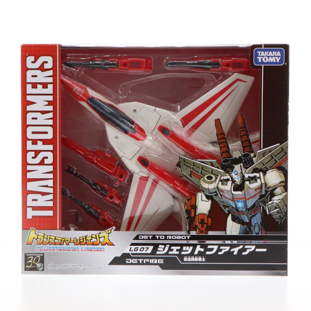 [TOY]トランスフォーマーレジェンズ LG07 ジェットファイアー 完成トイ タカラトミー
