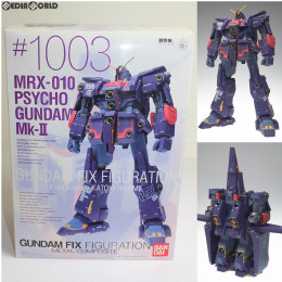 [FIG]GUNDAM FIX FIGURATION METAL COMPOSITE #1003 MRX-010 サイコ・ガンダムMk-II 機動戦士Zガンダム 完成品 可動フィギュア バンダイ