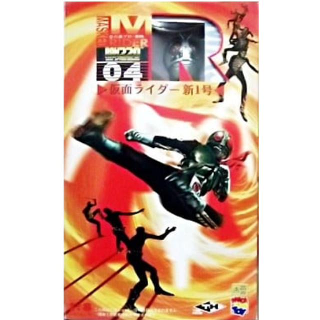 [FIG]RAH220 仮面ライダー新1号「仮面ライダー」リアルアクションヒーローズ220 No.04 フィギュア メディコム・トイ