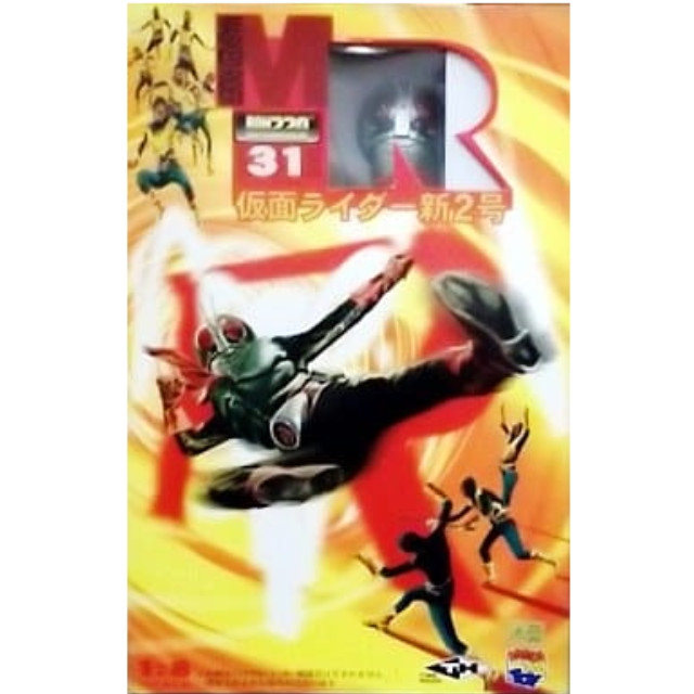 [FIG]RAH220 仮面ライダー新2号「仮面ライダー」リアルアクションヒーローズ220 No.31 フィギュア メディコム・トイ