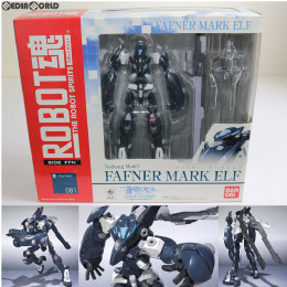 [FIG]ROBOT魂(SIDE FFN) ファフナー・マークエルフ 蒼穹のファフナー 完成品 フィギュア バンダイ