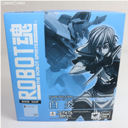 [FIG]ROBOT魂 (SIDE KMF) Type-01/C 白炎 「コードギアス 双貌のオズ」 魂ウェブ商店限定 フィギュア バンダイ