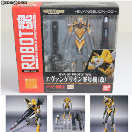 [買取]魂ウェブ商店限定 ROBOT魂(SIDE EVA) エヴァンゲリオン零号機(改) ヱヴァンゲリヲン新劇場版:破 完成品 フィギュア バンダイ