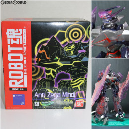 [FIG]ROBOT魂(SIDE HL) アンチゼーガ マインディエ 「ゼーガペイン」 魂ウェブ商店限定 フィギュア バンダイ