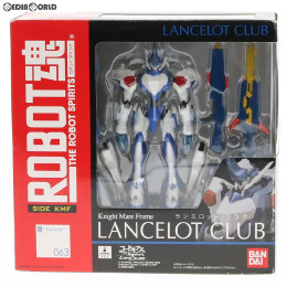 [FIG]ROBOT魂(SIDE KMF) ランスロット・クラブ コードギアス 反逆のルルーシュ LOST COLORS 完成品 可動フィギュア バンダイ