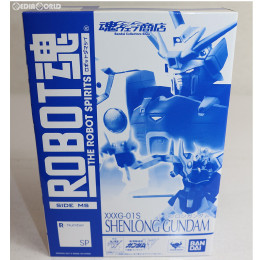 [FIG]ROBOT魂(SIDE MS) XXXG-01S シェンロンガンダム 「新機動戦記ガンダムW」 魂ウェブ商店限定 フィギュア バンダイ