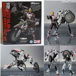 [FIG]魂ウェブ商店限定 S.H.Figuarts(フィギュアーツ) オートバジン&仮面ライダーファイズセット 仮面ライダー555(ファイズ) 完成品 フィギュア バンダイ