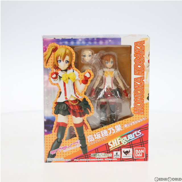 [FIG]S.H.Figuarts 高坂穂乃果(僕らは今のなかで) 「ラブライブ!」 魂ウェブ商店限定 フィギュア バンダイ