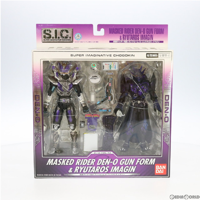 [FIG]S.I.C. VOL.43 仮面ライダー電王ガンフォーム&リュウタロスイマジン 完成品 可動フィギュア バンダイ