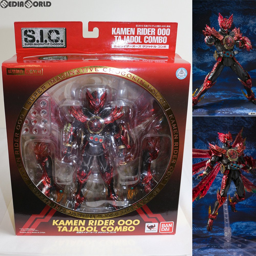 S.I.C. 仮面ライダーオーズ タジャドル コンボ 完成品 フィギュア