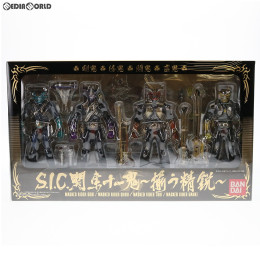 [FIG]魂ウェブ商店限定 S.I.C. 関東十一鬼 〜揃う精鋭〜 仮面ライダー響鬼 完成品 可動フィギュア バンダイ