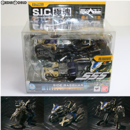 [FIG]S.I.C. 極魂 サイドバッシャー 仮面ライダー555(ファイズ) 完成品 フィギュア バンダイ