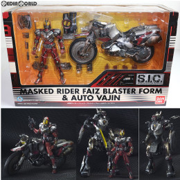 [FIG]S.I.C. VOL.29 仮面ライダーファイズブラスターフォーム&オートバジン 仮面ライダー555(ファイズ) 完成品 可動フィギュア バンダイ