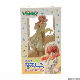 [FIG]SMC 1/8 なでしこ from いぬかみっ! フィギュア シュガーミント・コンプレックス