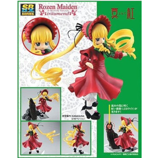 [FIG]SRDX 真紅(しんく) ローゼンメイデン・トロイメント 完成品 フィギュア ユージン