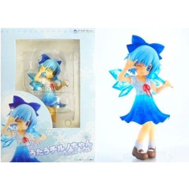 [FIG]アクアマリン 東方プロジェクト うたうチルノちゃん PVC完成品フィギュア アクアマリン