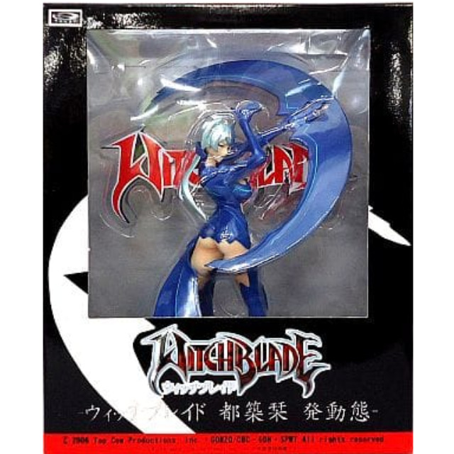 [FIG]ウィッチブレイド 都築栞 発動態 完成品フィギュア とらのあな版 とらのあな