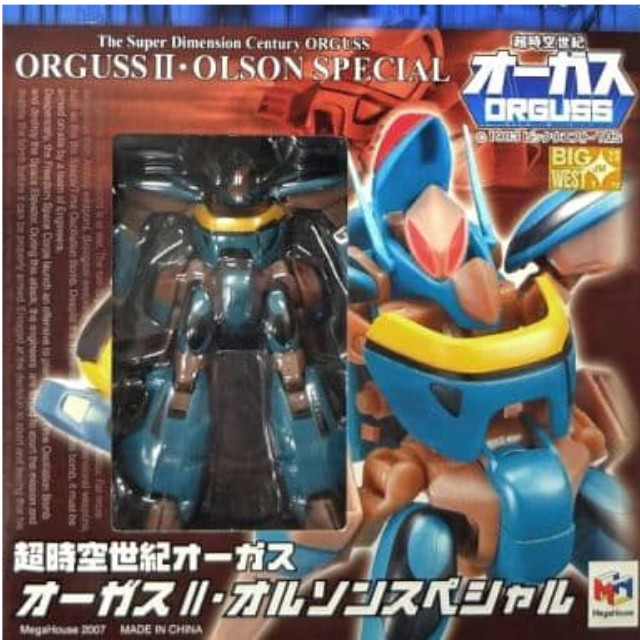 [FIG]オーガスII オルソンスペシャル パームアクション 「超時空世紀オーガス」 フィギュア メガハウス