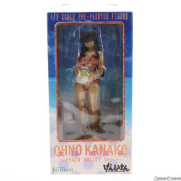 [FIG]大野加奈子(おおのかなこ) ビーチバレーver. げんしけん 1/7 完成品 フィギュア(PP88) コトブキヤ