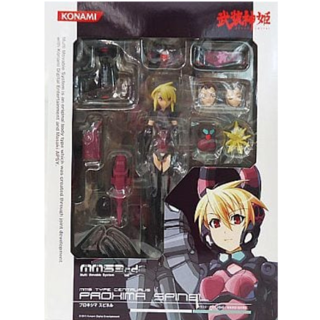 [FIG]ケンタウルス型MMS プロキシマ スピネル 「武装神姫」 アクションフィギュア コナミデジタルエンタテインメント