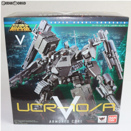 [TOY]スーパーロボット超合金 アーマード・コアV UCR-10/A フィギュア バンダイ