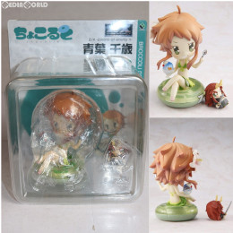 [FIG]ちょこると Z/X -Zillions of enemy X- 「青葉千歳」 ノンスケール PVC塗装済み完成品 フィギュア ブロッコリー