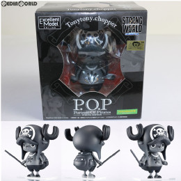 ワンピース p.o.p pop BEAMS限定 チョッパー 激レア | globalarmas.com.br