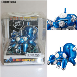 [FIG]トコトコタチコマ 「攻殻機動隊 STAND ALONE COMPLEX」 フィギュア メガハウス