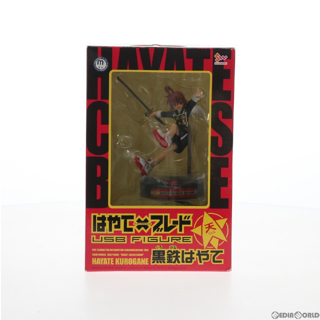 [FIG]はやて×ブレード 黒鉄はやて USBフィギュア トイズワークス