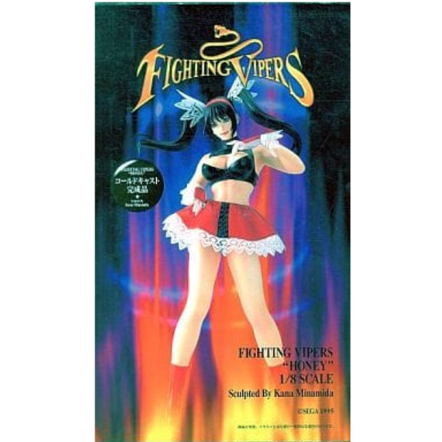 [FIG]ファイティング・バイパーズ ハニー 赤ver.(1/8スケールコールドキャスト完成品) フィギュア エボック社