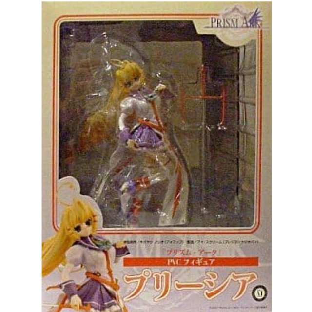 [FIG]プリーシア「プリズム・アーク」1/8PVC塗装済み完成品 フィギュア ハピネット