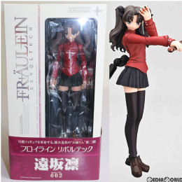 [FIG]フロイラインリボルテック No.002 遠坂凛(とおさかりん) Fate/stay night(フェイト/ステイナイト) 1/10 完成品 フィギュア 海洋堂