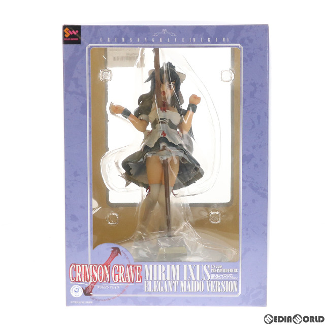 [FIG]ミリム・イクサス 麗しのメイドVer.「クリムゾングレイヴ」1/8PVC塗装済み完成品 フィギュア トイズワークス