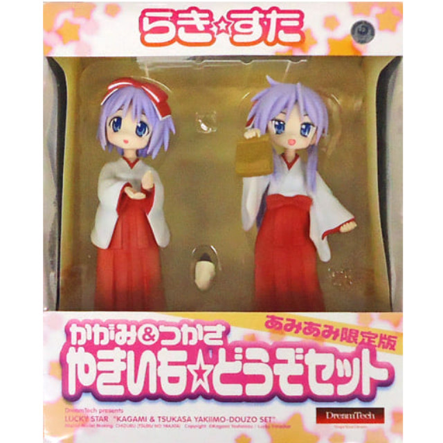 [FIG]らき☆すた かがみ&つかさ やきいも☆どうぞセット あみあみ限定版 フィギュア ウェーブ(WAVE)