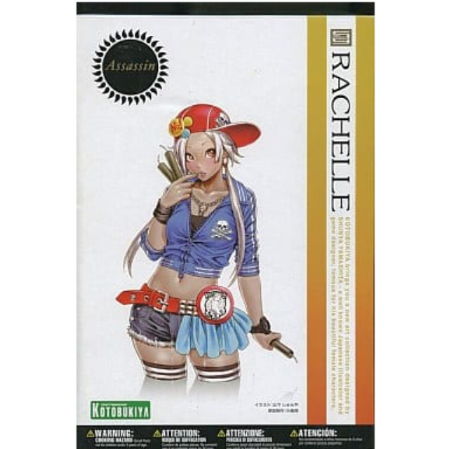 [FIG]ラシェル「The Art Of Shunya Yamashita」コールドキャスト塗装済み完成品 フィギュア コトブキヤ