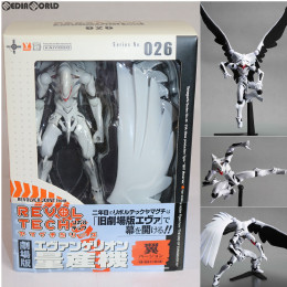 [買取]リボルテックヤマグチ No.026 エヴァンゲリオン量産機[翼] 新世紀エヴァンゲリオン劇場版 Air/まごころを、君に 完成品 可動フィギュア 海洋堂