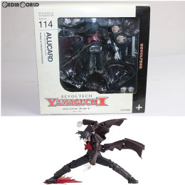 [FIG]リボルテックヤマグチ No.114 アーカード 「HELLSING-ヘルシング-」 フィギュア 海洋堂